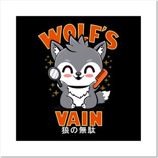 Wolf's Vain Funny Cute Kawaii Wolf Humor Meme Gift Posters and Art